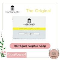 ราคา Harrogate Sulphur Soap สบู่ซัลเฟอร์ ฮาโรเกต 50 กรัม (19404330191)
