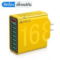 ราคา หัวชาร์จ 168W พอร์ต USB 8 พอร์ต 4USB 4PD พอร์ต Type c รองรับโปรโตคอลชาร์จเร็ว การชาร์จหลายอุปกรณ์ PD ชาร์จเร็ว เหมาะสำหรับ iPhone Samsung Android OPPO VIVO (22942481278)