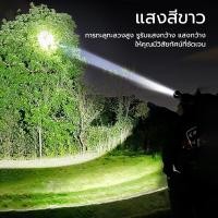 ราคา HUAFA 78 ไฟฉายคาดหัว LEDไฟฉายแรงสูงส่องไกล สปอตไลท์ แบตลิเธียมชาร์จไฟ ทนทาน ไฟฉายแรงสูงหรี่ได้ ไฟฉายเดินป่า กันน้ำหาปลา (22869986018)