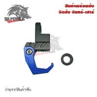 ราคา ตะขอแขวนของติดรถมอเตอร์ไซค์ แบบติดหูกระจก ที่แขวนสัมภาระ 0293 (21592907266)