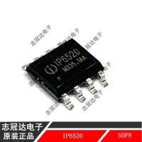 ราคา 5ชิ้น IP6503 IP6503S IP6505 IP6505T IP6510 IP6520 IP9315 SOP 8 SMD SOIC 8 (10614689145)