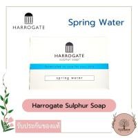 ราคา Harrogate Sulphur Soap สบู่ซัลเฟอร์ ฮาโรเกต 50 กรัม (19404330193)