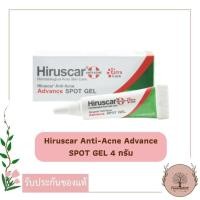 ราคา Hiruscar Anti Acne Advance SPOT GEL 4 กรัม ฮีรูสการ์ แอนตี้ แอคเน่ เจลดูแลผิวที่มีปัญหาสิว (18497203382)