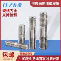 ราคา สกรูเกลียวสองหัวสแตนเลส316l สกรูเกลียวเกลียวเกลียวเกลียวเกลียวเกลียวเกลียวเกลียวเกลียวเกลียวเกลียวเกลียวเกลียวเกลียวเกลียวเกลียวเกลียวเกลียวเกลียวเกลียวเกลียวเกลียวเกลียวเกลียวเกลียวเกลียวเกลียวเกลียว