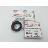 ราคา ซีลโช๊ค แท้ศูนย์ FINO MIO FINN TTX YAMAHA ยามาฮ่า มีโอ ฟีโน่ ฟินน์ ทีทีเอ็กซ์ OIL SEAL ซีลโช๊คหน้า (5738796569)