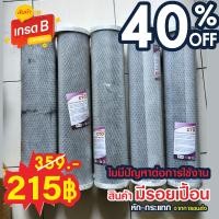 ราคา ไส้กรองน้ำ C C K HDK CTO Bigblue ขนาด 4 5 x20 นิ้ว Big blue Block Carbon 20x4 5 cck COLANDAS Purify CTO Hydromax ID800 Clean Pure Pett b (22979374044)