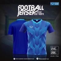 ราคา GRAND SPORT แกรนด์สปอร์ตเสื้อฟุตบอลพิมพ์ลาย 011494 (17789953080)