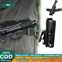 ราคา ชุดซองไฟฉาย ชุดไฟฉายอเนกประสงค์ พร้อมคันโยกล็อคด้านข้าง ปรับได้360 ชุดถอดปลั๊กด่วน ซองใส่ดิ้วกระบอง (18281150217)
