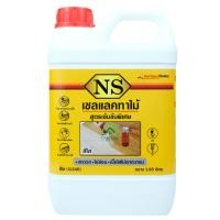 ราคา NS เชลแลค เชลแลคทาไม้เกรดพรีเมี่ยม แชล็ค แชล็คทาไม้สูตรเข้มข้น สีใส ขนาด 1 85 ลิตร NSshellac (9896648151)