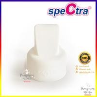 ราคา ปากเป็ด Spectra สเปคตร้า Spectra ของแท้ วาล์วปากเป็ด 1 ชิ้น Spectra Spectra Spectra Duckbill Valve (449427402)