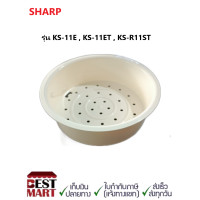 ราคา SHARP อะไหล่ซึ้งนึ่งอาหารสำหรับหม้อหุงข้าวอุ่นทิพย์ 1 ลิตร 1 8 ลิตร 2 2 ลิตร (17749773224)