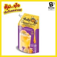 ราคา น้ำผึ้งผสมเสาวรสเข้มข้น ตรา บี สไมล์ ผึ้งยิ้มSeries 1000ml (2217318889)