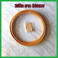 ราคา หวายเทียม หวายเทียมทำกรงนก หวายเทียมทำกรง หวายเทียม10มิล หวายเทียม11มิล หวายเทียม12มิล กรงนก อุปกรณ์ทำกรง อุปกรณ์ทำกรงนก กรงต่อ กรงนกเขา กรงนกเขาใหญ่ นกเขชวา (754304708)