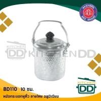 ราคา โปรดอ่าน หม้อกระบอก หูหิ้ว ลายไทย 10 12 14 16 ซม อลูมิเนียม ผึ้ง 1 ใบ โปรดเลือก (20358153255)