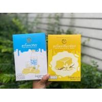 ราคา ขนมคุกกี้เนยโครงการส่วนพระองค์สวนจิตรลดา น้ำหนัก150กรัม รสนม รสวนิลา รสกาแฟ รสช็อกโกแลต (20563820583)