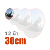 ราคา กระจกจราจรขนาด 45 ซม 18 นิ้ว และ 30 ซม 12 นิ้ว กระจกนูนที่สามารถติดตั้งบนผนัง กระจกจราจรนูนกระจกโค้ง อุปกรณ์ความปลอดภัยการจราจร สีส้มแดง (22724872709)