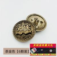 ราคา กระดุมโลหะสไตล์อังกฤษเสื้อสูทกระดุมใหญ่กระดุมแขนเสื้อเสื้อไหมพรมสีทองคาร์ดิแกนกระดุมกระโปรงทรงกลม (21109175393)