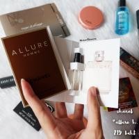 ราคา พร้อมส่ง EP 2 รวมน้ำหอม vial หลากหลายแบรนด์ (16023762576)