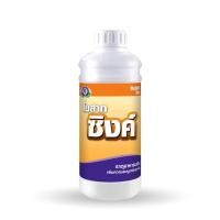 ราคา ฮอร์โมน ปุ๋ยเกล็ด ปุ๋ยน้ำ เทพวัฒนา ตราปลาคู่ สำหรับ ทุเรียน และ ไม้ผลทุกชนิด (22787257349)