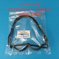 ราคา ยางฝาวาล์ว TOYOTA AE100101110111ไฮท็อคโซลูน่า 4AFE 5AFE ของแท้เบิกห้าง 100 (4814238904)