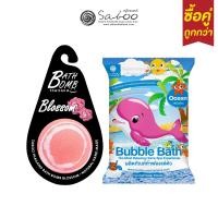ราคา ซื้อคู่ถูกกว่า Bubble Bath Bomb 150g Bubble Bath Powder 100g สบู่ทำฟองในอ่างอาบน้ำ ทำฟอง เล่นฟอง 08 (17658064720)