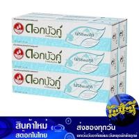 ราคา ยาสีฟันสมุนไพร สูตรเฟรชแอนด์คูล 100 กรัม 6หลอด ดอกบัวคู่ double lotus Herbal Toothpaste Fresh And Cool Formula เจลสีฟัน สารล้างฟัน ยาแปรงฟัน (20713496052)