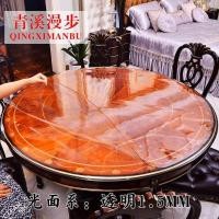 ราคา 120ผ้าปูโต๊ะทรงกลมกันน้ำผ้าปูโต๊ะอาหารทรงกลมผ้าปูโต๊ะพลาสติก PVC กันน้ำมันไม่ต้องซักสำหรับร้านอาหารและร้านอาหาร (15369749255)