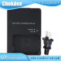 ราคา แท่นชาร์ตnikon สำหรับ MH 24 D5100 D3400 D5300 D5500 d5600 EN EL14 (21367885018)