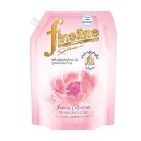 ราคา 8 สูตร ไฟน์ไลน์ fineline น้ำยาปรับผ้านุ่ม สูตรเข้มข้น 1150 มล (22822695793)