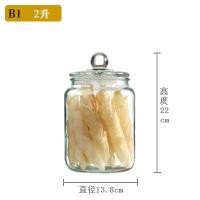 ราคา สินค้ามีคุณภาพโหลสี่เหลี่ยมฝาแก้ว 2 3 5ลิตรโหลกลมฝาแก้ว (21440878533)