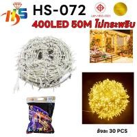 ราคา ไฟคริสมาสต์ตกเเต่ง ไฟประดับ LED ความยาว 100เมตร 50เมตร ไฟกระพริบ LED ไฟตกแต่ง ไฟหิ่งห้อย ไฟหยดน้ำ ไฟปีใหม่ (23146373716)