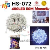 ราคา ไฟ100เมตร 50เมตร ไฟประดับ LED ความยาว ไฟกระพริบ LED ไฟตกแต่ง ไฟหิ่งห้อย ไฟหยดน้ำ ไฟปีใหม่ ไฟคริสมาสต์ (23146352893)