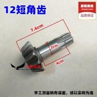 ราคา ชุดเฟืองเฟืองเฟืองเฟืองเฟืองเฟืองเฟืองเฟืองเฟืองเฟืองเฟืองเฟืองเฟืองเฟืองเฟืองเกียร์13 37 14 35 12ต่อ38 (20474865703)