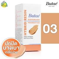 ราคา Butae Hybrid Resin Coverage Foundation บูเต้ ไฮบริด คัฟเวอเรจ ฟาวเดชั่น 25 ml รองพื้น รองพื้นกันน้ำ รองพื้นปกปิด (22588458689)