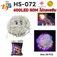ราคา ไฟคริสมาสต์ตกเเต่ง ไฟประดับ LED ความยาว 100เมตร 50เมตร ไฟกระพริบ LED ไฟตกแต่ง ไฟหิ่งห้อย ไฟหยดน้ำ ไฟปีใหม่ (23146373714)