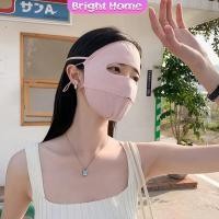 ราคา หน้ากาก กันแดด ระบายอากาศ หายใจสะดวกขึ้น กันฝุ่น UV แบบเต็มหน้า sun protection face mask (21945150616)