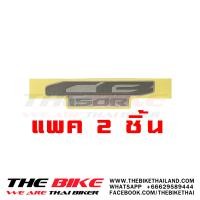 ราคา สติกเกอร์ CB150R สีเทา CB150R ปี 2018 2020 จำนวน 1 ชิ้น 2 ชิ้น ติดฝาครอบหม้อน้ำ แท้ศูนย์ HONDA รหัส 86641 K94 T00ZA ส่งทั่วไทย (22515532366)