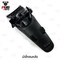 ราคา ชิ้นดำสกู๊ปปี้ ไอ ชิ้นดำด้านสกูปปี้ Scoopy i 2012 2016 ชิ้นดำHonda Scoopy i ตัวไฟเลี้ยวข้างบังลม ชิ้นพลาสติกดำสกูปปี้ไอ ชิ้นดำสกูปปี้ NCA (10521802088)