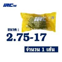 ราคา ยางมอเตอร์ไซค์ ยางใน IRC เบอร์ 225 17 250 17 275 300 17 250 14 275 300 14 มีเก็บเงินปลายทาง (12558616604)
