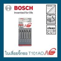 ราคา ใบเลื่อยจิ๊กซอ BOSCH T 101 AO 5 ใบ สำหรับทำการตัดส่วนโค้งในไม้อย่าง (5196178737)