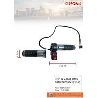 ราคา แฮนด์บาร์รถจักรยานไฟฟ้า อะไหล่รถจักยานไฟฟ้า แบรนด์ sagasonic (19349101082)