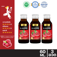 ราคา ถูกที่สุด C cogsa ซี ค็อกซ่า น้ำหวานเข้มข้นรสราสเบอร์รี่ ตรา ณาคินทร์ 60 ml ไซรัป น้ำหวานเข้มข้น น้ำเชื่อม (21900453594)