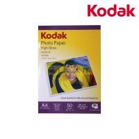 ราคา KODAK Photo Inkjet A4 180G 50 Pack กระดาษโฟโต้ ขนาด A4 หนา 180 แกรม By Lava IT (625928831)