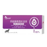 ราคา ในหลอดทดลองถ่ายพยาธิสุนัขแมวกำจัดเห็บหมัดไรเหาพยาธิตัวกลม Abamectin Drops (15883109961)