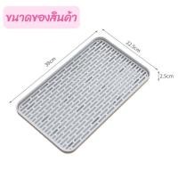 ราคา ถาดวางแก้ว 2ชั้น ถาดคว่ำแก้ว ถาดวางจาน ถาดวางช้อนส้อม ถาดวางผักผลไม้ มีตะแกรงรองน้ำ (15755797128)