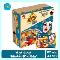 ราคา Yum Yum ยำยำ จัมโบ้ รสต้มยำทะเลหม้อไฟ ขนาด 63 กรัม แพ็ค 30 ซอง (19608706903)