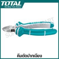 ราคา Total คีมตัดปากเฉียง 6 นิ้ว 7 นิ้ว รุ่น THT130606 THT130706 Diagonal Cutting Plier คีมตัด คีมปากเฉียง (382006219)