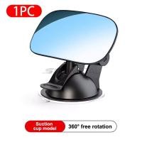 ราคา กระจกข้างกระจกมองหลังเพื่อความปลอดภัยรถยนต์กระจกเด็กกระบังแสงตัวดูดติดกระจกหน้ารถแผ่นคลิปกระจกมองหลังกระจกนั่งเสริม (21564734666)