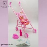 ราคา ของเล่นเด็ก รถเข็นตุ๊กตา ตุ๊กตาใส่น้ำฉี่ได้ ดวงตากระพริบได้ แขนขาขยับได้ รถเข็นล้อหมุนได้เหมือนจริง 7817 6B (8404972707)