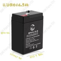 ราคา แบตเตอรี่ 6V 4 5AH 20Hr DELIGHT DL6V 4 5AH Black (22931506155)